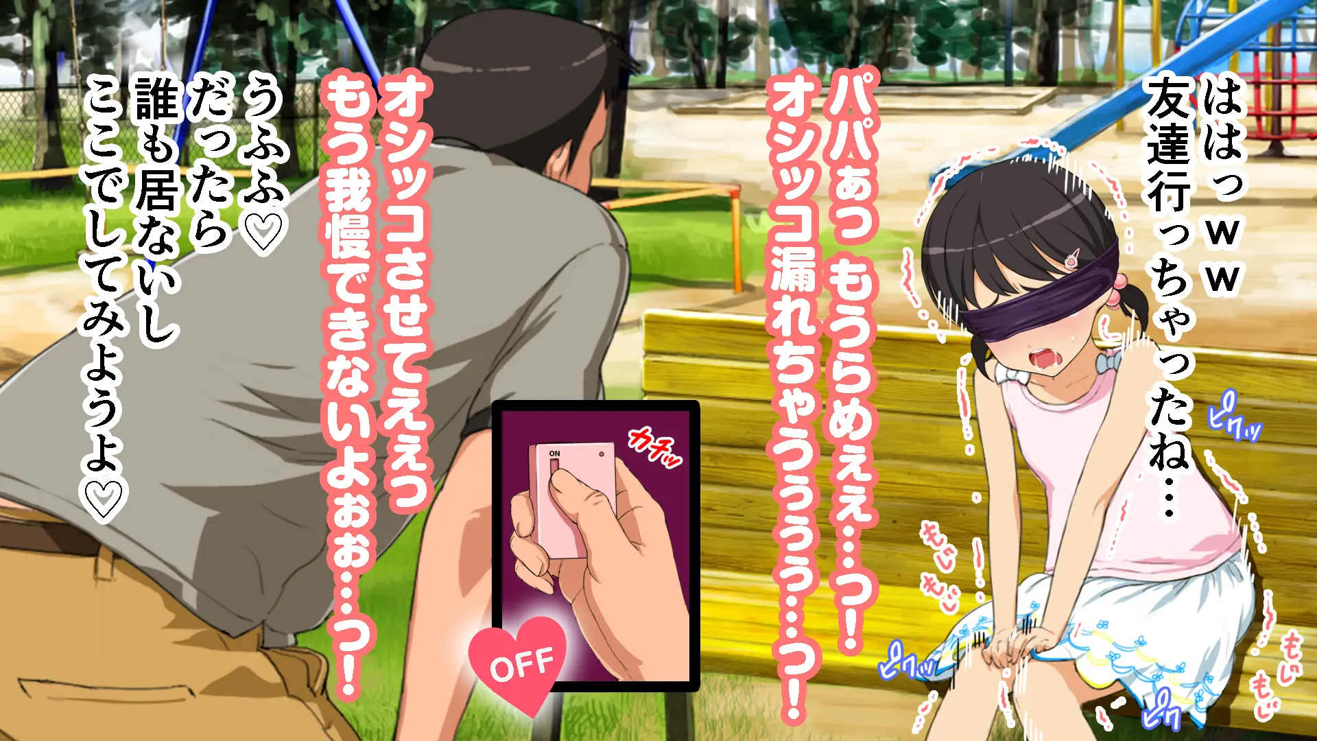 Hitomi-Chan No Choukyou Nikki